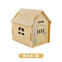 원목강아지집 조립식 사계절 철문, S, 원목-나무문