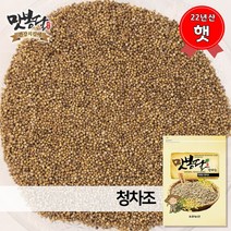 맛봉달 2022년 청차조 차조 찰조 차조쌀 차조밥 차좁쌀 국내산, 1개, 35kg 마대포장