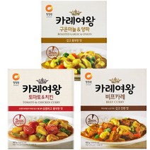 카레여왕 구운마늘양파4개+비프카레4개+토마토치킨4개 총12개