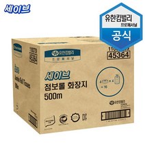 세이브 점보롤 화장지 500m 1겹 16롤 한박스 물에녹는 점보롤화장지 휴지, 45364 세이브 점보롤 500m 한박스