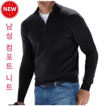 남성 가을 겨울 긴팔 브이넥 집업 캐시미어 캐주얼 상의 카라 셔츠