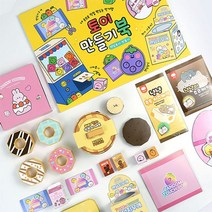 토이만들기북 페이퍼크래프트도안-72394EA, 너쟁 본상품선택, 너쟁 본상품선택, 너쟁 본상품선택