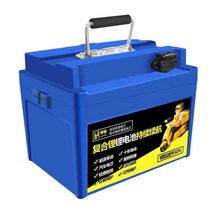 파워 뱅크 DIY 잔량표시 보조 인산철 노지, 배터리48V완전22A(플라스틱케이스)+충전