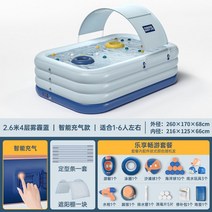 업소용 에어풀장 펜션 풀장 수영장미끄럼틀 베란다 물놀이 정원 간이 접이식 대형 사각프레임, 블루 2.6m 4단