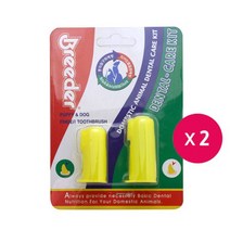 브리더 마사지용 손가락칫솔 2개 강아지칫솔, 상세설명 참조, 없음