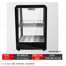 온장고 디스플레이 음료 캔워머 보온 업소용 커피숍 편의점 쇼케이스 식품 자동, 갈색 사각 단판 2단 블랙