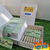 MV 반전 용돈 효도의 정석 어버이날 선물 돈상자 부모님 생일 생신 환갑, 1. 효도의정석 돈롤ver