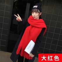 여성 쌀 흰 조커 가을과 겨울 학생 부드러운 자매 소녀 심장 두꺼운 스카프 일본 귀여운 스카프 스카프