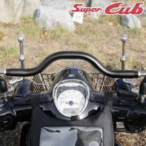 슈퍼커브 크로스바 멀티 핸들바 베스파 스쿠터 범용, 블랙