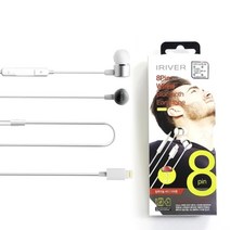 아이리버 8핀용 유선 블루투스 이어폰 IWB-808 화이트 커널형 마이크 8핀 통화 음악 마이크이어폰 휴대폰이어폰 블루투스이어폰, 단품