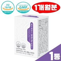 하루밸런스 유산균 프로바이오틱스 질유래유산균 30캡슐 장건강 NCFM 셀레늄 식물성 프롤린 락타아제