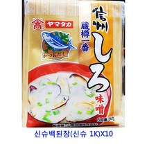 업소용 식자재 신슈백된장(신슈 1K)X10 재래된장 백된장 일식된장 조개멸치된장 된장 재래식된장 시골된장 맥된장 아까미소 콩된장 미소된장 찌게된장 맛있는된장 집된장 합동된장 순창메주장담그기 전통된장