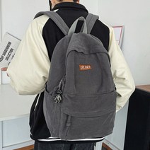 연이랜드 베이직 데일리 백팩 학생가방