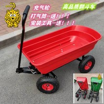 비료 포대 구루마 바스켓 핸드 카트 운송 농업 농장, 풍선휠 230kg 소형 블랙