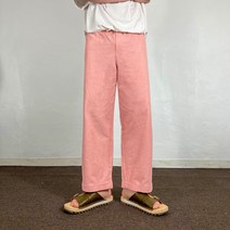 남자 배바지 백바지 배정남 조세호 바지 구르카 핑크 민트 라이트그레이 피그먼트 명품 바지
