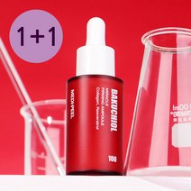 메디필 바쿠치올 미라클 퍼밍 앰플 2개 수분 물광피부 건조 당김 수분밸런스, 1개