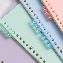 귀여운 투명 컬러 제본링 플라스틱 모든 제본용품, 분홍