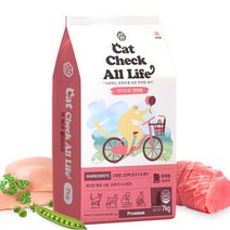 [3%] 할인힐링타임 체크 캣 올라이프 7kg 애완용품[뿌댕이네}, 상세페이지 참조