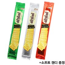 본아미 감자칩 김맛 와시비맛 매운맛 / 소프트캔디 증정