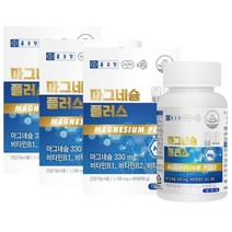종근당 눈떨림 마그네슘 부족 산화영양제 에너지 비타민B비 플러스 3박스