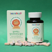미국 직수입 키즈 멀티비타민 철분 90정 츄어블 어린이 영양제