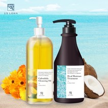 [어스로하] 자극없는 대용량 클렌징오일 & 트리트먼트 세트, 히알 트리트먼트 750ml x1, 카렌듈라 클렌징오일 500ml x1