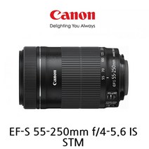 캐논 EF-S 55-250mm F4-5.6 IS 줌렌즈+UV필터 k, 렌즈+UV필터