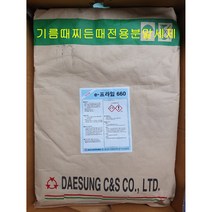 프라임660 기름때 찌든때 분말 세탁세제 정비복 작업복 세탁소 전용세제, 20kg, 1포