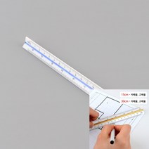 플라스틱 제도용 삼각스케일자 15CM/30CM 저 고 배율 15CM - 저배율 제도용삼각자 목공용자 도면, 30cm - 고배율