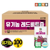 순수식품 순수식품 유기농 레드 비트즙 100포 실속형, 상세 설명 참조, 단일옵션
