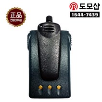 이테크 NIS-400 NIS-400D 업무용무전기- 정품 배터리