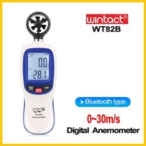 속도 측정기 야구 스피드건 속도계 풍속계 풍량계 wintact 디지털 풍속 공기 흐름, wt82b-승리