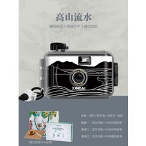 빈티지 자동카메라 미니 방수 니콘 xinbai 일회용필름카메라, T01-고산 흐르는 물, C01-오피셜 스탠다드
