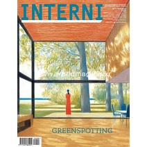 당일발송 Interni Italy 2022년3월 (#719)호 (이탈리아 인테리어 전문 잡지 Greenspotting) Italy2022년3월