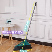 대형 빗자루 야외 청소 플라스틱 단단한, 3_높이 140cm + 너비 50cm
