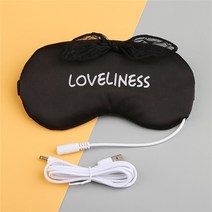 수면안대 아이마스크 눈온열안대 휴대용 usb 가열 스팀 아이쉐이드 슬리핑 아이 마스크