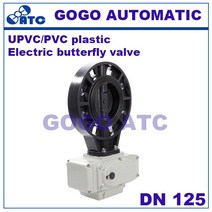 버터플라이밸브 강제전선관 주름관부속 전기 UPVC 버터 플라이 밸브 n 125mm 화학 산 및 알칼리 내성 클립, 01 UPVC_01 DN125