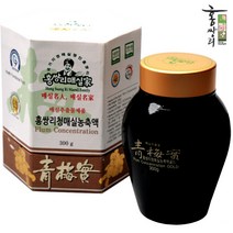 홍쌍리청매실농축액 300g / 매실농축액 매실원액 매실고 홍쌍리청매실 홍쌍리매실 청매실농원 직송
