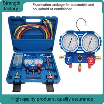 새로운 AC 냉매 매니 폴드 게이지 자동차 냉동 에어컨 유지 보수 도구 R22 R-410A R-134a, 05 E