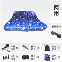 캠핑 차박 매트 자동차 레이 차량용 에어 평탄화 자충 토레스 카니발 차크닉, 【트렁크+뒷좌석공용】+옥스퍼드천-별하늘