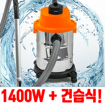 흡입력좋은 업소용 영업용 산업용 공업용 사무실 대형 습식 카페트 카펫 매장 식당 미용실 청소기 퓨어로