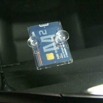 주차증 거치대 흡착식 1P 하이패스 카드 케이스 아파트 주차 번호판 홀더 주차권 출입