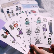 다이어리 스터디 플래너 꾸미기 일상 컷팅 스티커, 공부