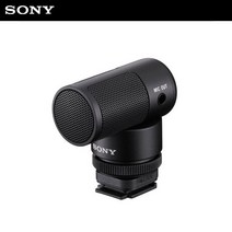 소니 공식대리점 마이크 ECM-G1 (초지향성 컴팩트 샷건 마이크), 단품