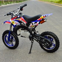 미니바이크 모터사이클 연료 스쿠터 50cc 장난감, 노란색