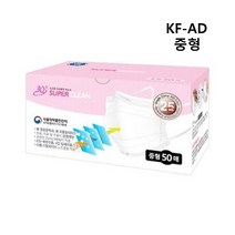 [100매]KF-AD 덴탈마스크 중형 쓰리큐 슈퍼클린 3Q 화이트/성인용 비말차단 일회용 FDA CE 인증 100매