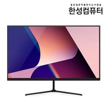 한성컴퓨터 TFG27F16FB 리얼 165 게이밍 무결점