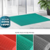 흙털이 신발털이 실외 식당 발매트 상가 업소매트, 1개, 무지 회색 중