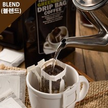 갓볶은 신선한 드립백 원두커피 스페셜 다크 블렌드 14gx10티백(개별포장)