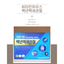 비타민하우스 백년백세관절 MSM 36g, 8개